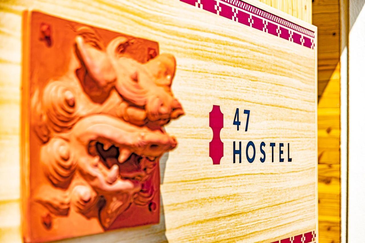 47Hostel Wadomari Dış mekan fotoğraf
