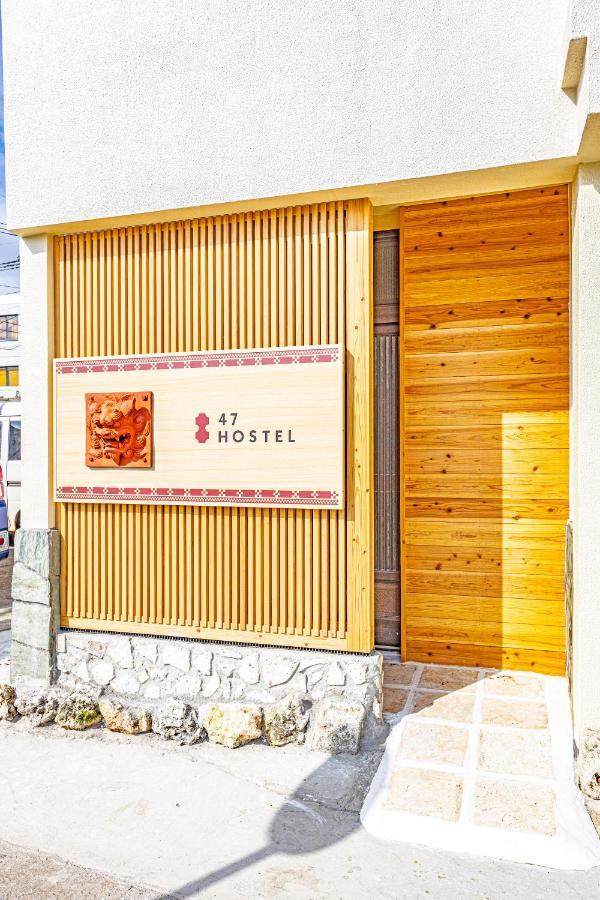 47Hostel Wadomari Dış mekan fotoğraf